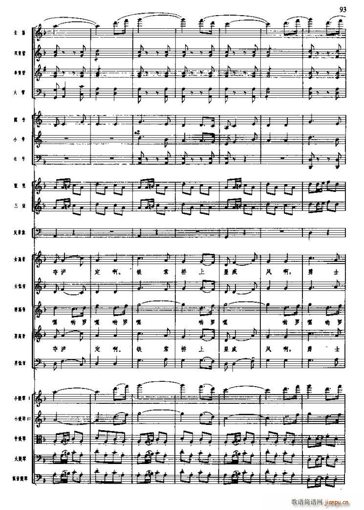 �L(ch��ng)���M�������wԽ��ɺ�(ʮ�ּ�����)24