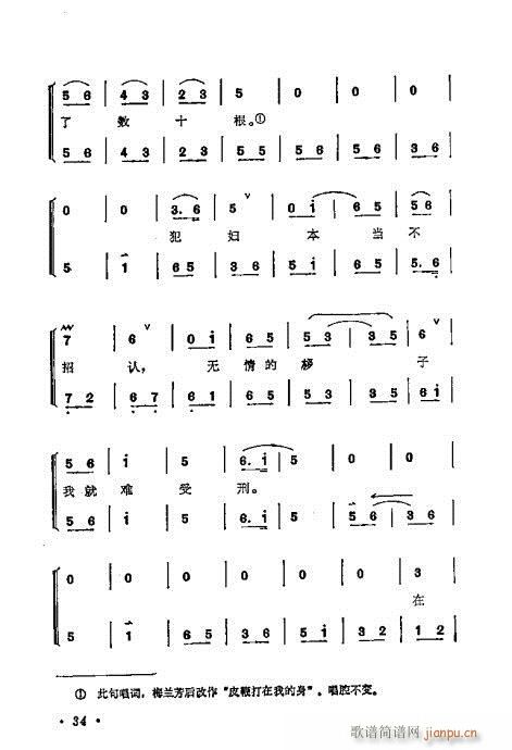 ÷�m����ǻ�x��21-40(�������V)14