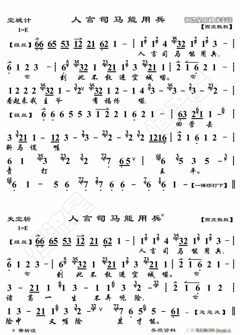 ����˾�R���ñ�(���ָ��V)1