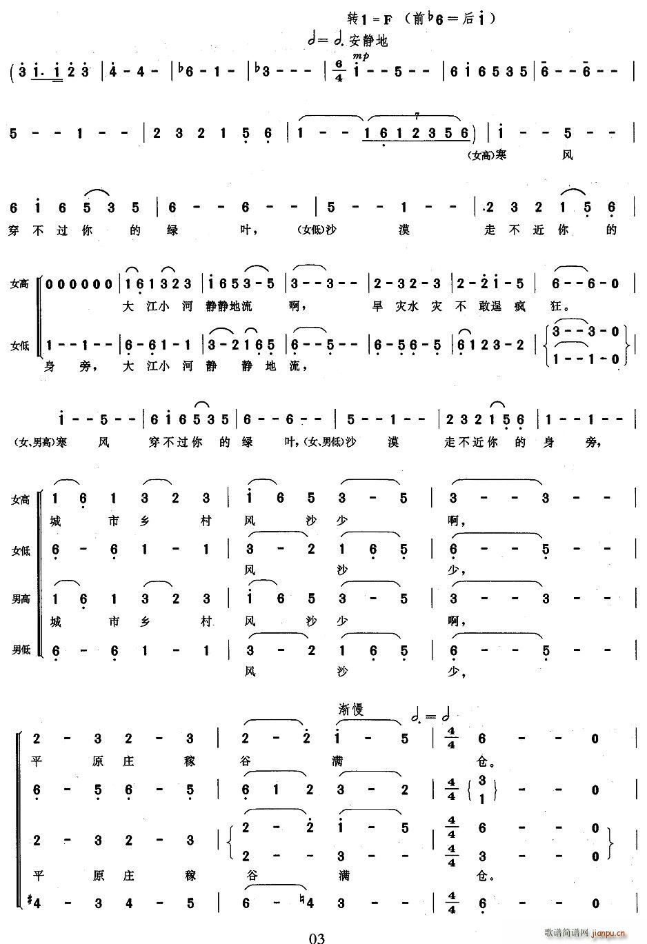 ɭ�ְ����Gɫ�ĺ���(���ָ��V)3