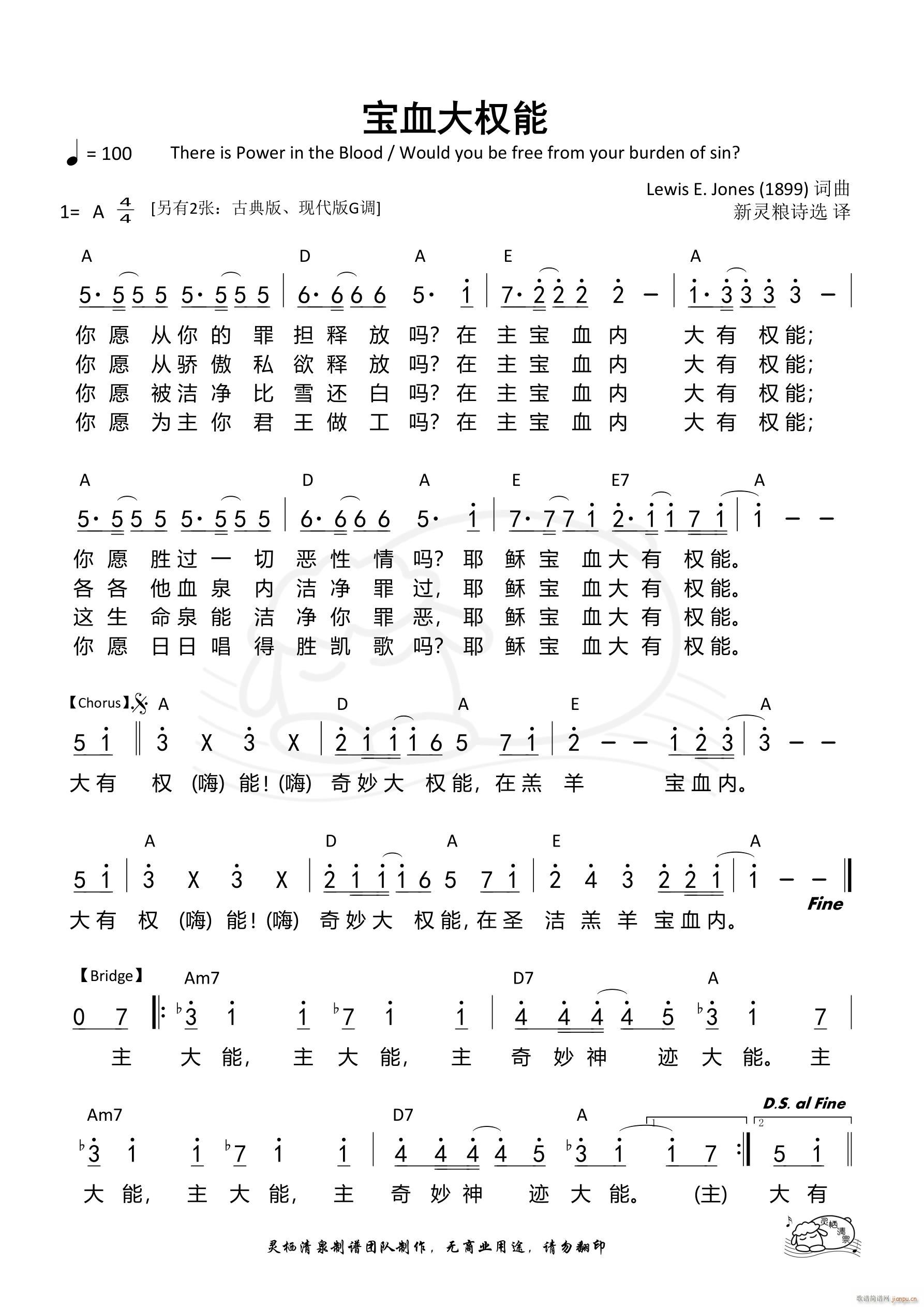 ��Ѫ�����(���ָ��V)1