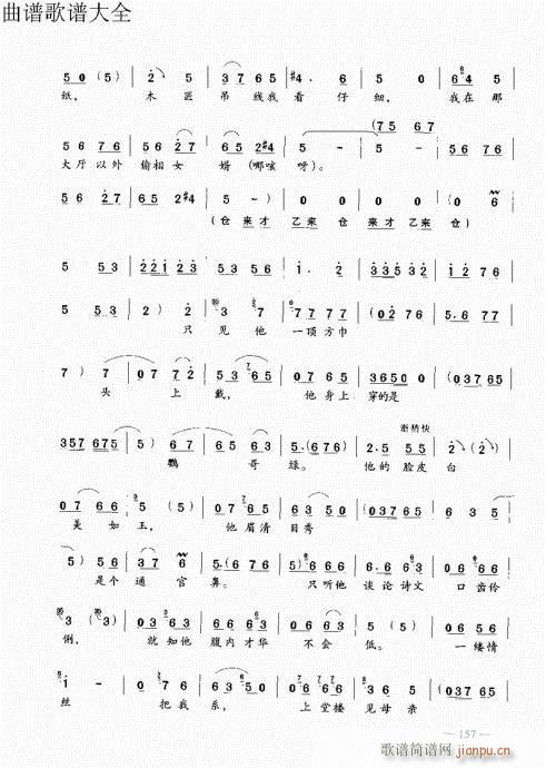 ԥ��������෨141-160�(y��)(ԥ�����V)17