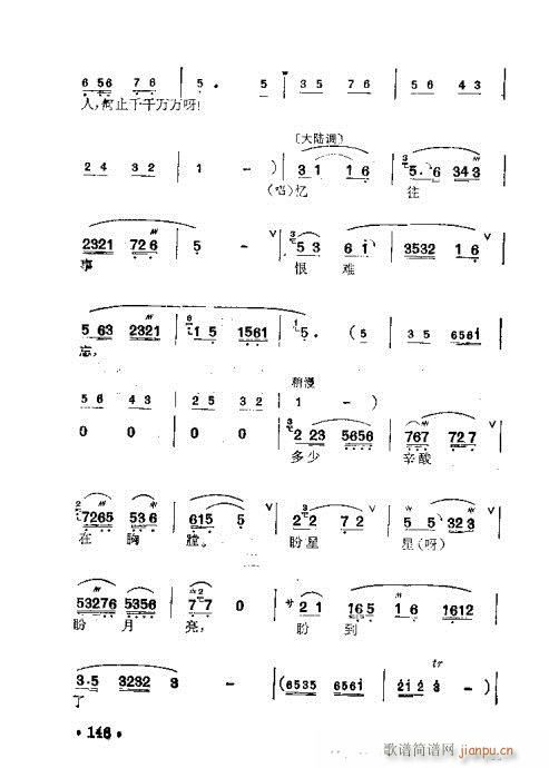 ÷�m�䳪ǻ��141-160(ʮ�ּ�����)6