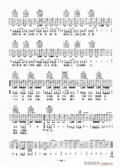 ���{����һ�c(di��n)ͨ101-120(�����V)15