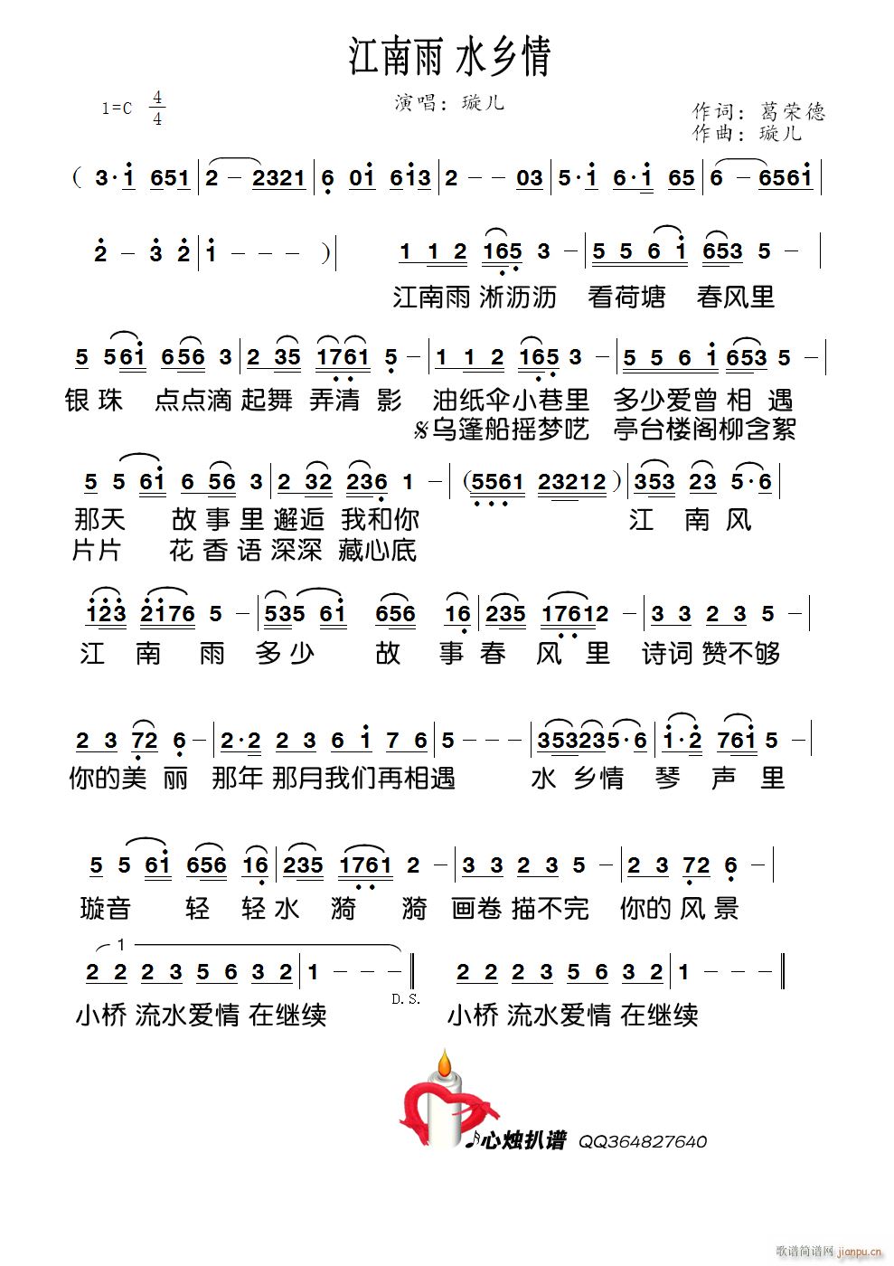 ������ ˮ�l��(���ָ��V)1