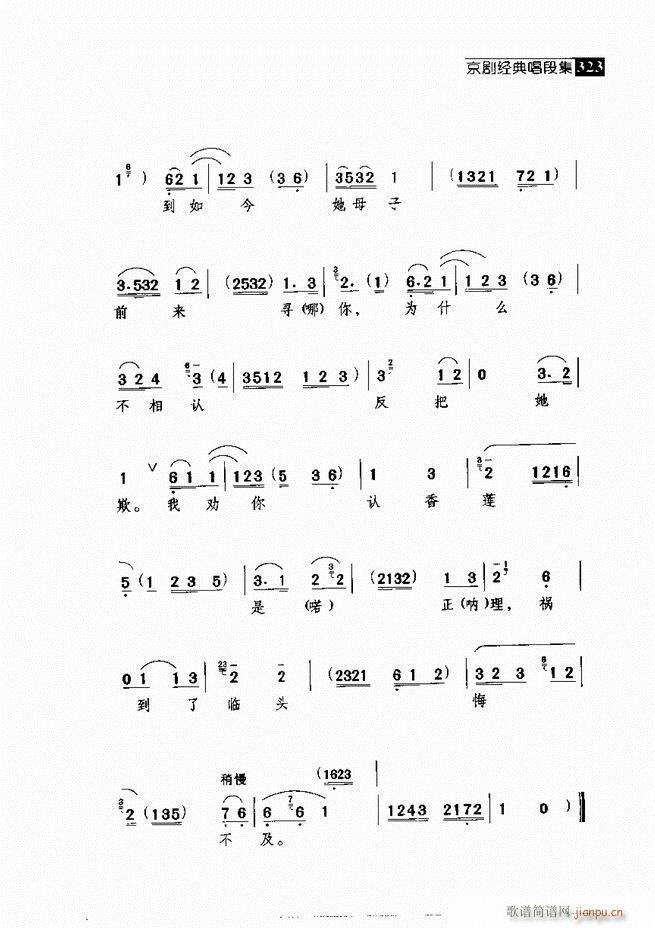 ������� ������(j��ng)�䳪�μ� 301 360(�������V)22