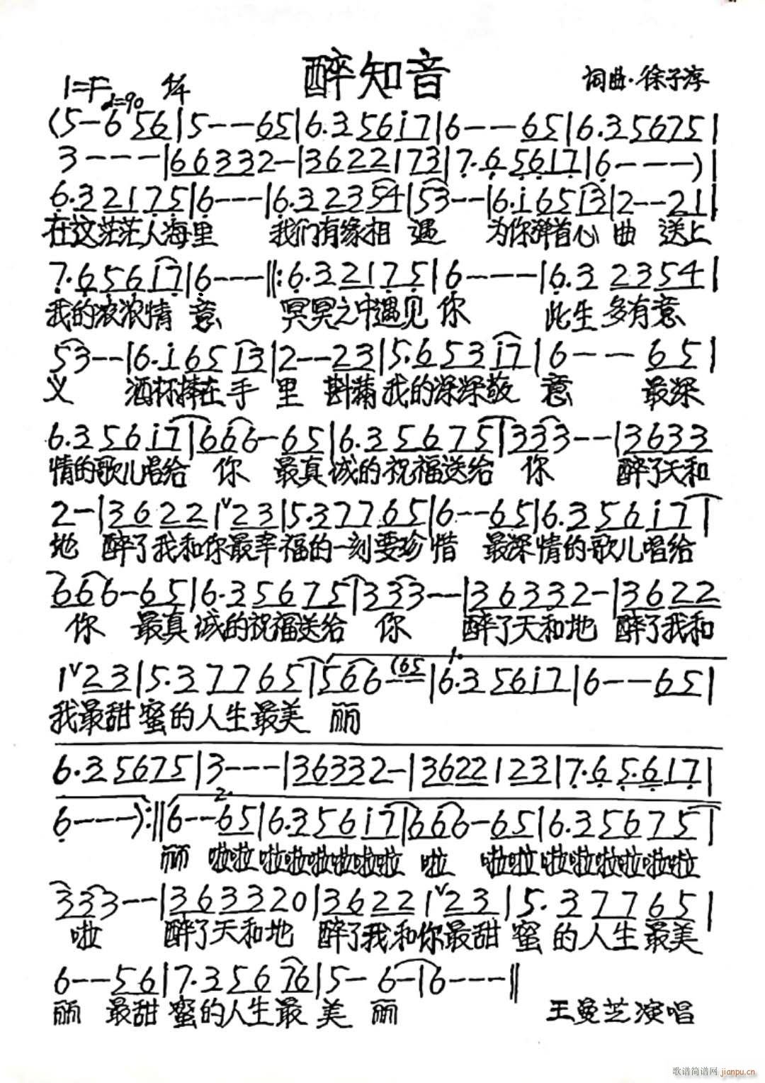 ��֪��(���ָ��V)1