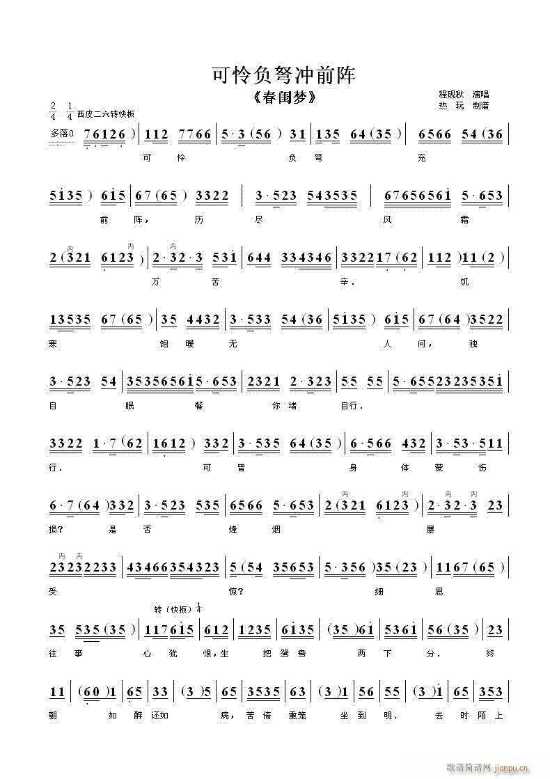 �ɑzؓ�_ǰ�-����(�������V)1