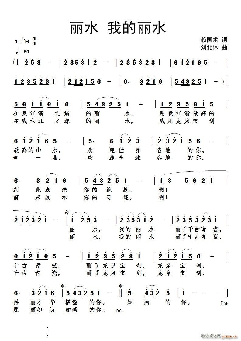 ��ˮ�ҵ���ˮ(���ָ��V)1