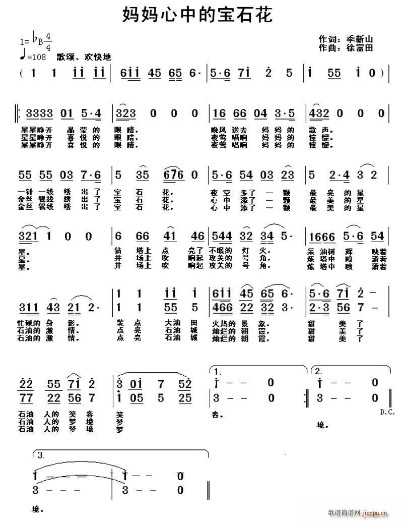 �������еČ�ʯ��(���ָ��V)1