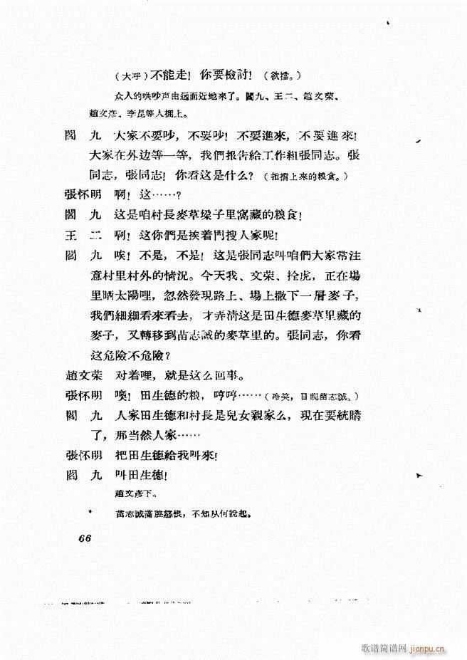 �ط������� ����݋61 120(ʮ�ּ�����)6