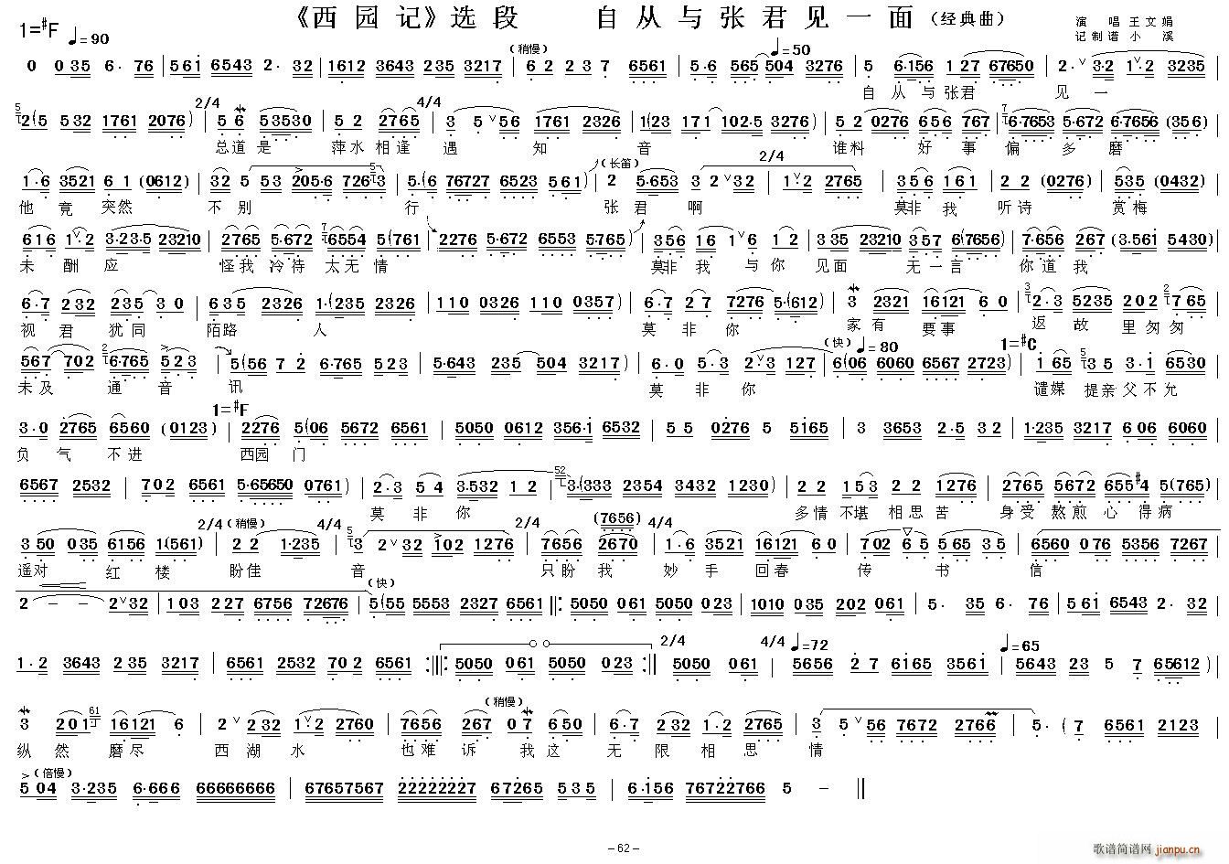 Ը����ɽ�����^ �L(f��ng)ѩ�O�� �x��(Խ�����V)1