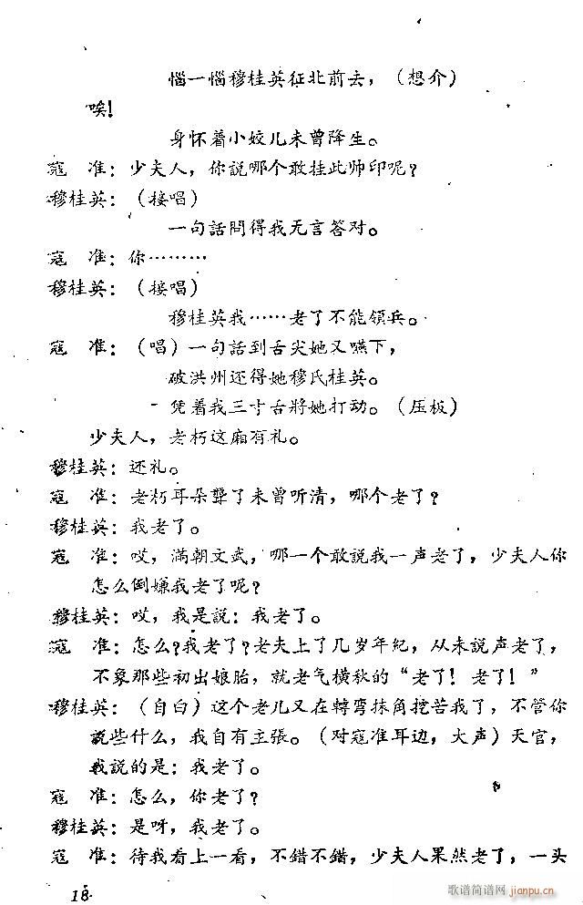 ɽ�|���� �ƺ���(���ָ��V)19