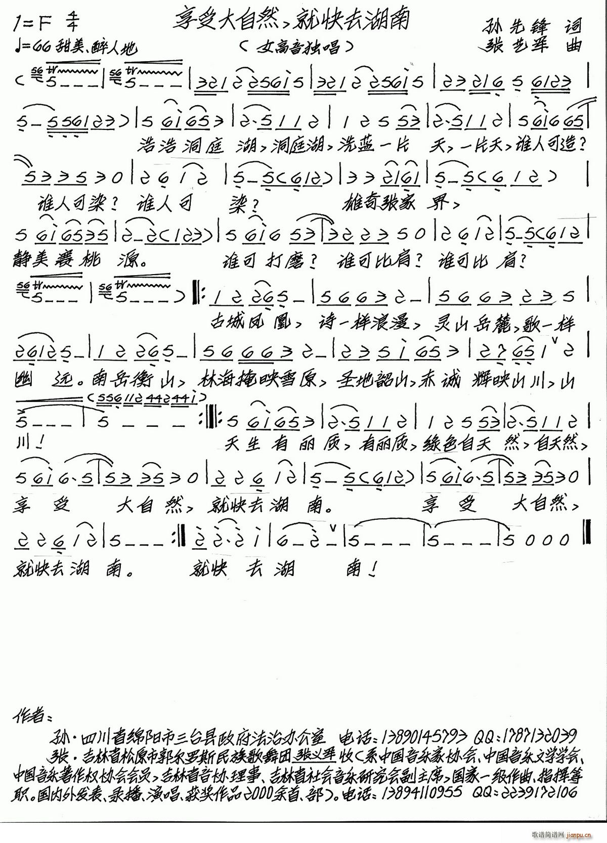 ���ܴ���Ȼ �Ϳ�ȥ����(ʮ�ּ�����)1