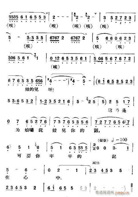 ����ӛ(�������V)6