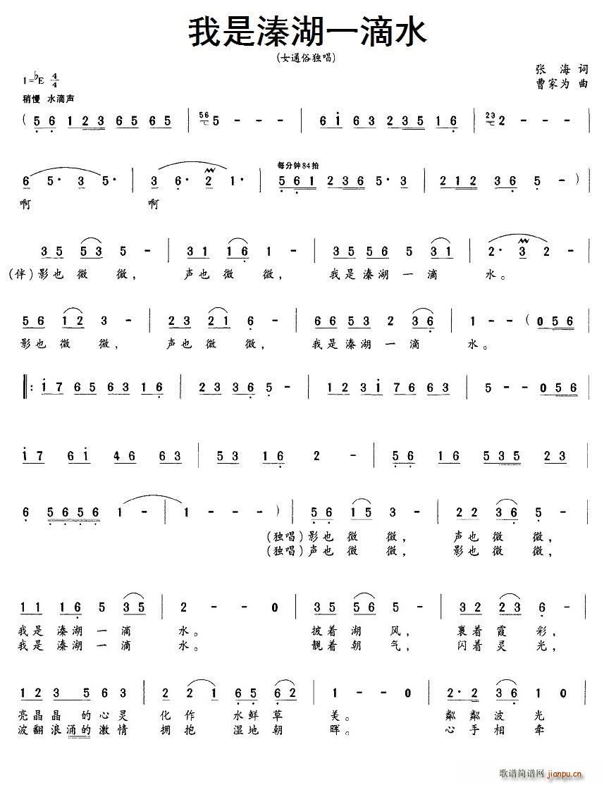 �����ں�һ��ˮ(���ָ��V)1