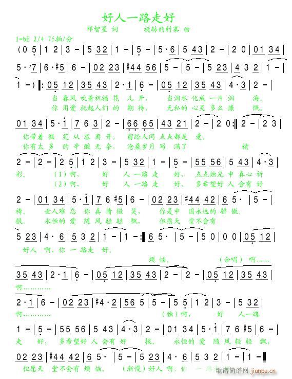 ����һ·�ߺ�(���ָ��V)1