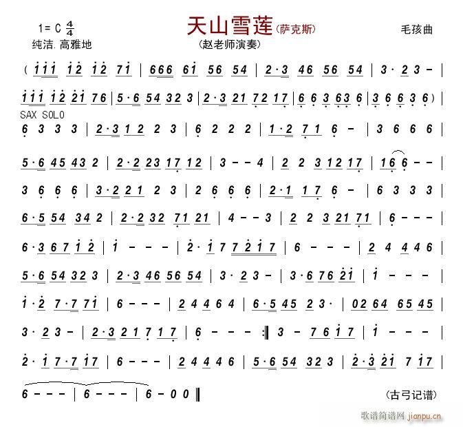 ��ɽѩɏ �_��˹(���ָ��V)1