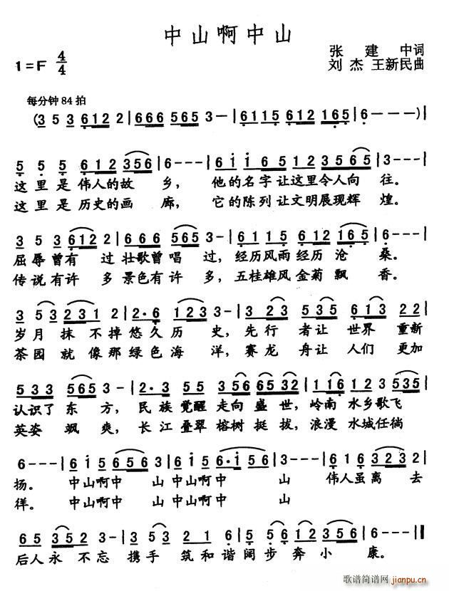 ��ɽ����ɽ(���ָ��V)1