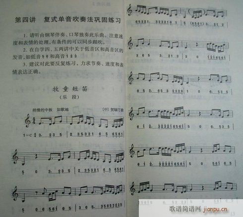 �������ٺ�(ji��n)���̳�(�λɹ��V)5