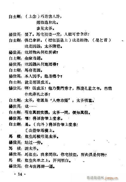 ���꾩(ԥ�����V)14