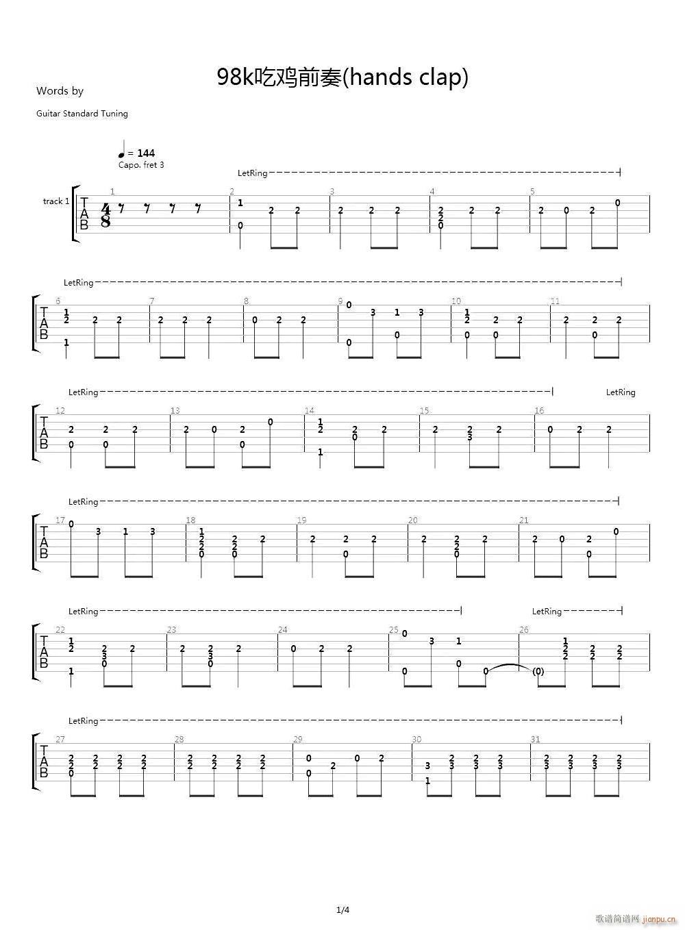 HandClapָ�� ����(�����V)1