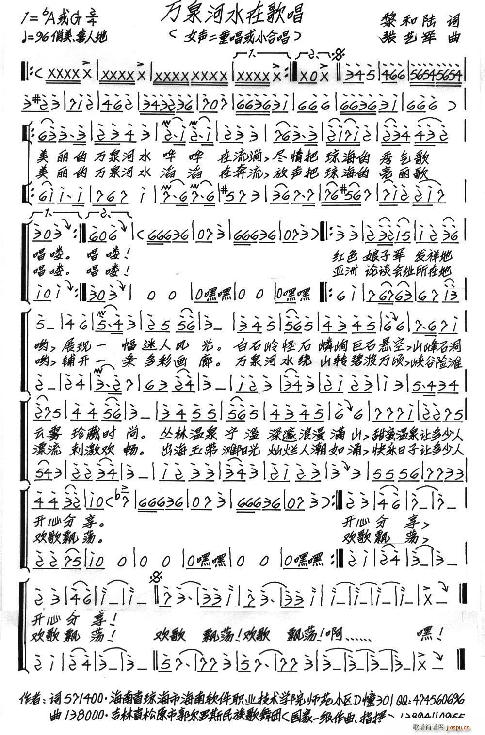 �f(w��n)Ȫ��ˮ�ڸ質 �ϳ�(�ϳ��V)1