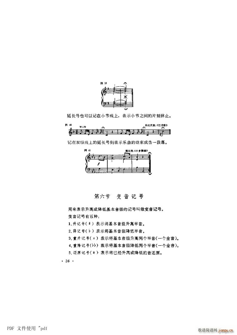 ���� ��3�� ��26�(y��) ��6�� ׃��ӛ̖(ʮ�ּ�����)1