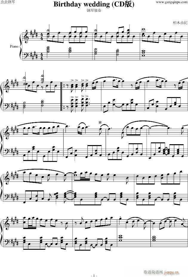 Birthday Wedding ����CD��(����V)1
