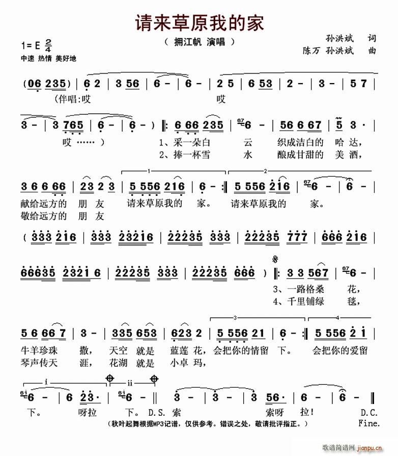 Ո��(l��i)��ԭ�ҵļ�(���ָ��V)1