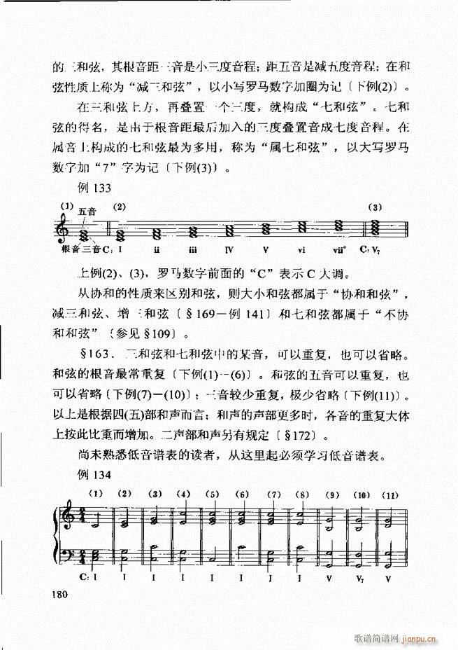 ������(l�� )�� �ڶ�����ӆ�� 121 180(ʮ�ּ�����)61