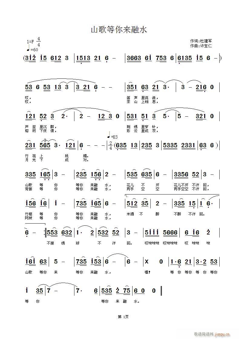 ɽ������(l��i)��ˮ(���ָ��V)1