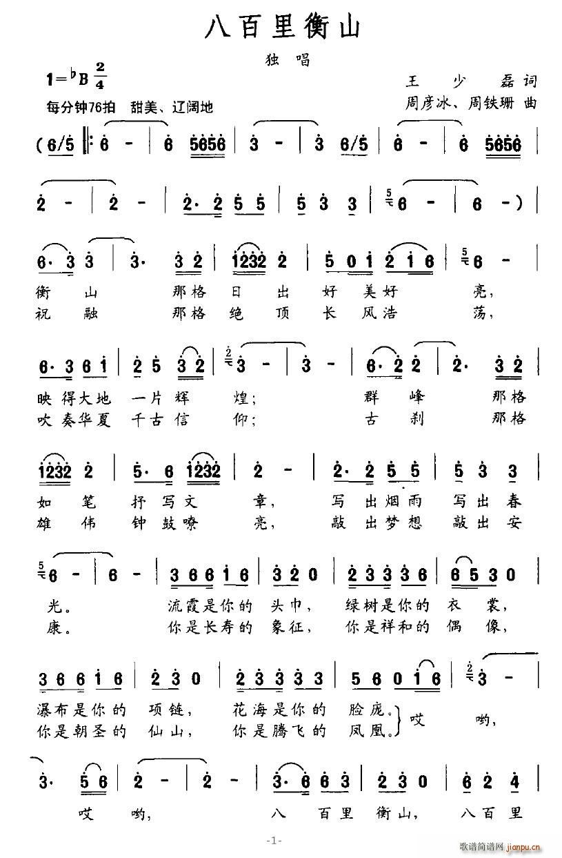 �˰����ɽ(���ָ��V)1