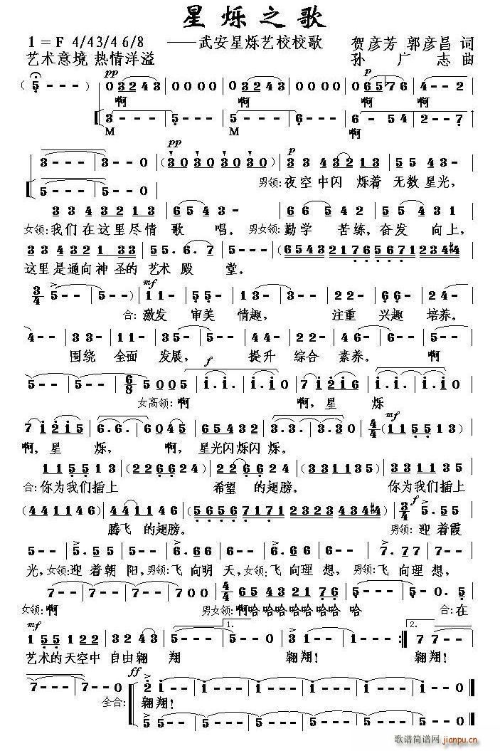 �Ǡq֮�� �䰲�ǠqˇУУ��(ʮ�ּ�����)1