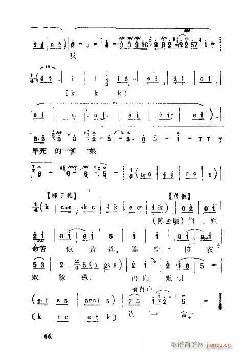 �����41-68(���ָ��V)26