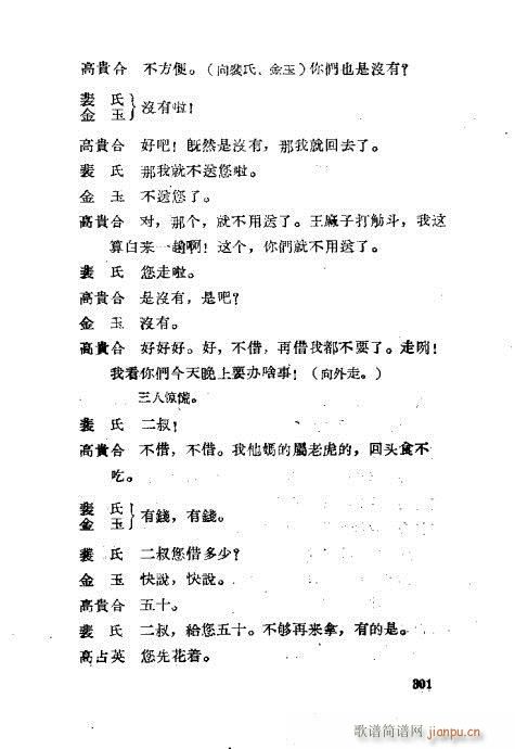 ���ײ��u�������x281-320(ʮ�ּ�����)21