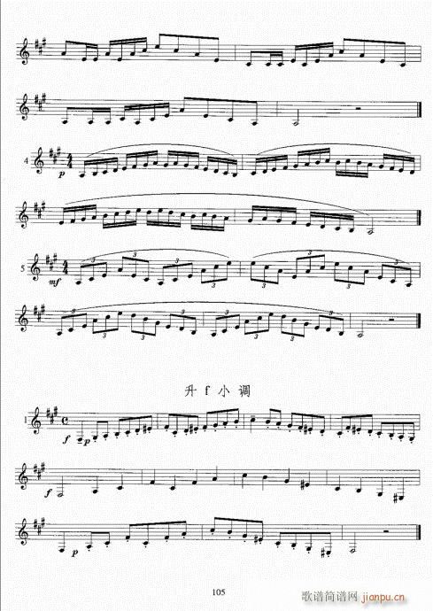 С̖�����̳�101-120(ʮ�ּ�����)5