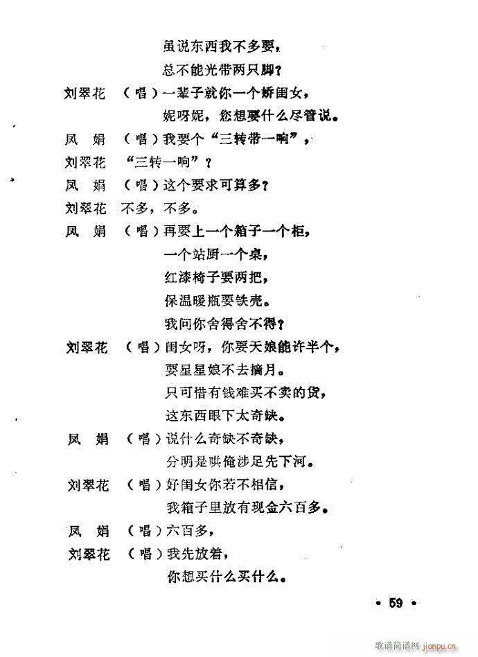 ԥ�� С��Ь�f(shu��)ý(ԥ�����V)59