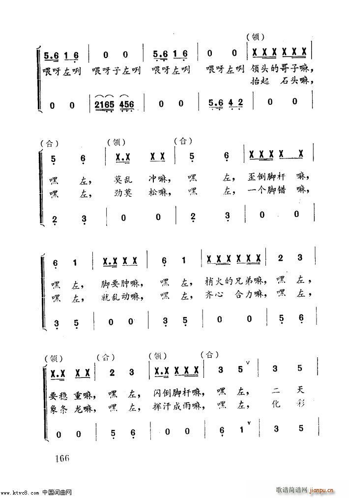 ʯ��С�� ��С�ϳ�(�ϳ��V)5