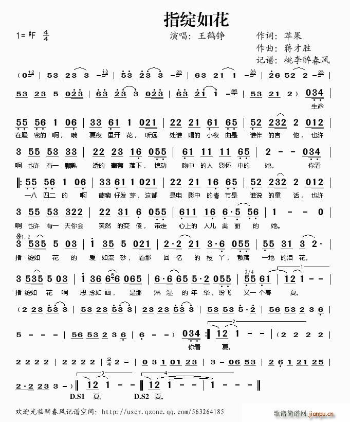 ָ�`�绨(���ָ��V)1