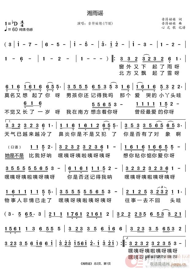 �����{(���ָ��V)1