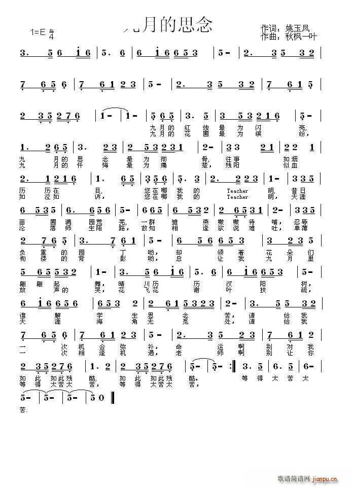 ���µ�˼��(���ָ��V)1