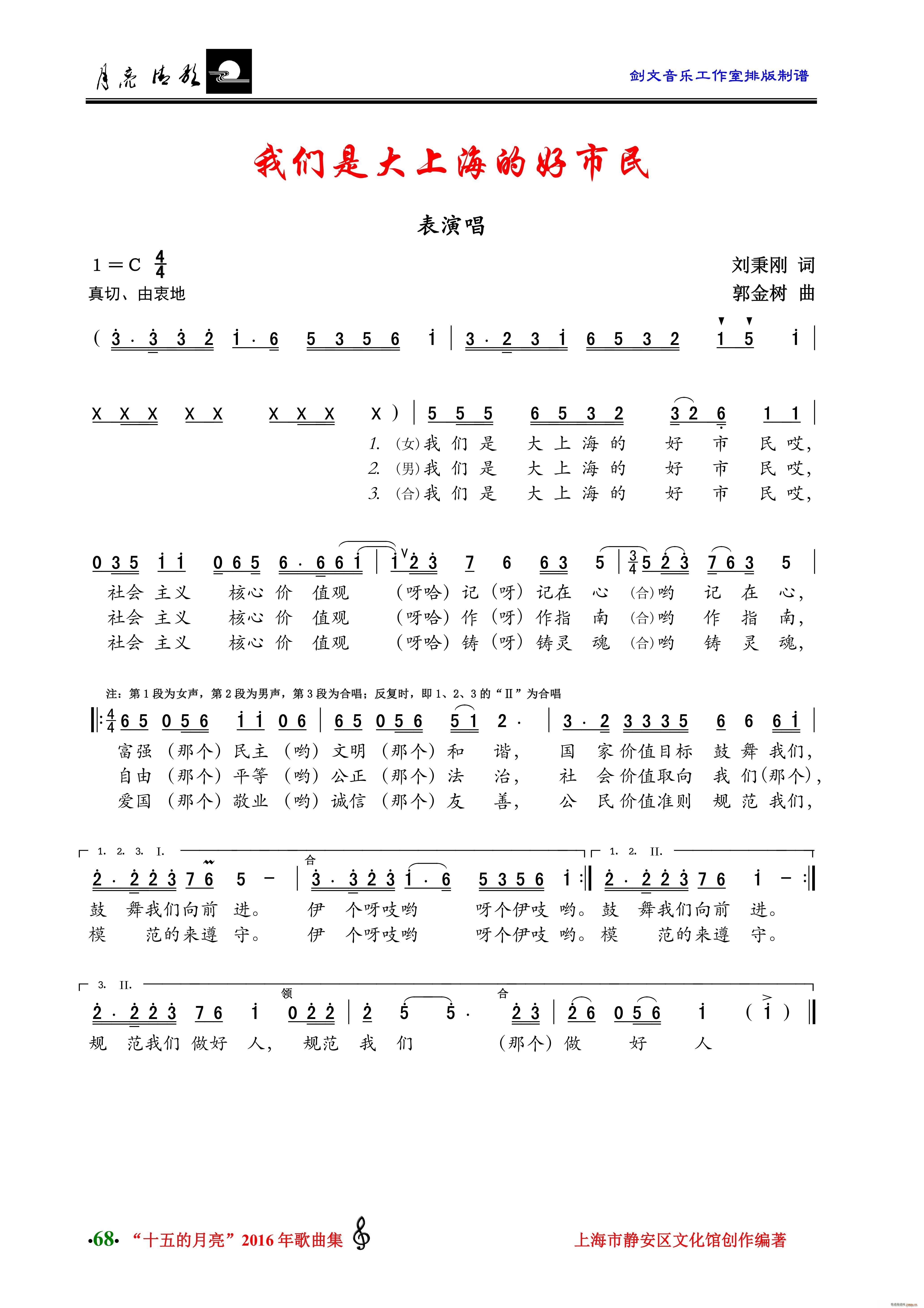 �҂��Ǵ��Ϻ��ĺ����� ���ݳ�(ʮ�ּ�����)1