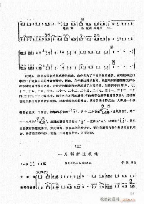 ����������A121-140(ʮ�ּ�����)19