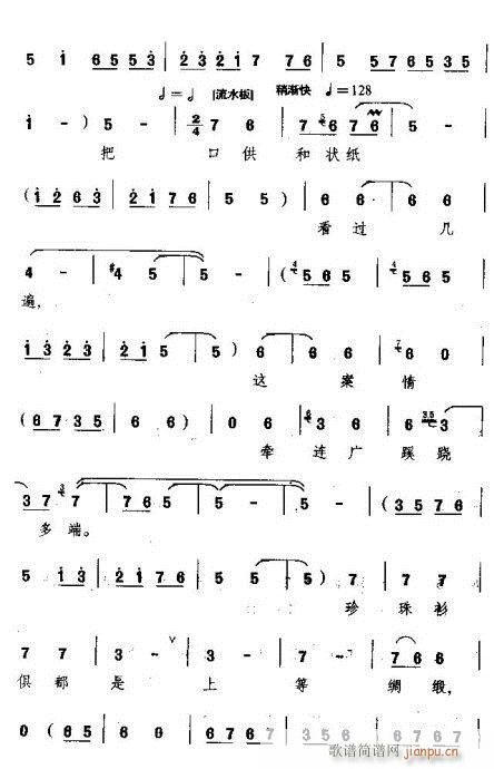  (t��ng)�S�Ǵ��T���������c(di��n)(ԥ�����V)3