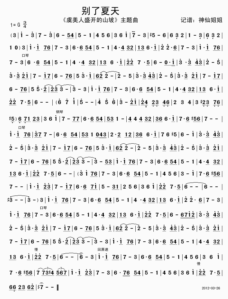 �e������(���ָ��V)1