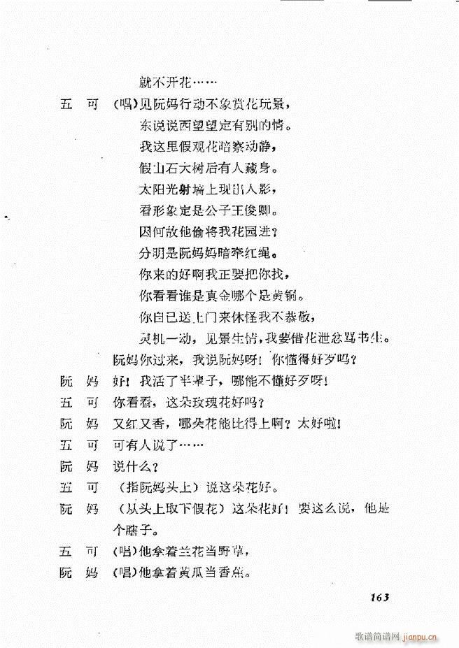 �ط������x�� һ 121 168(ʮ�ּ�����)43