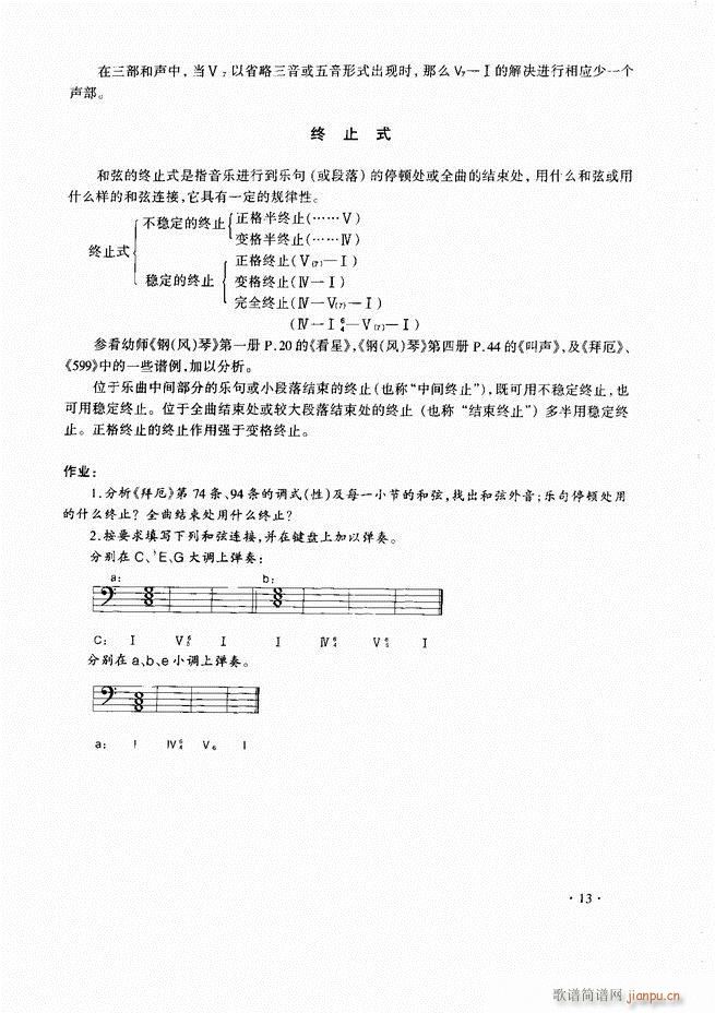 ��������̳�Ŀ�1 60(ʮ�ּ�����)16