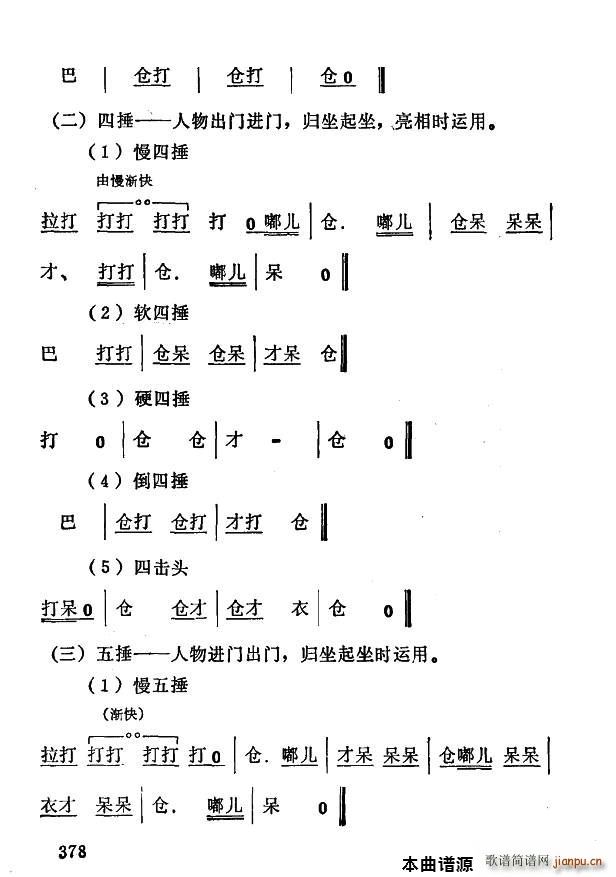 ��ǻ��� ��ǻ���ô��(ʮ�ּ�����)3