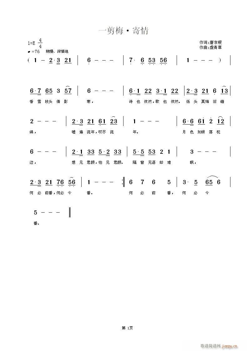 һ��÷������(���ָ��V)1